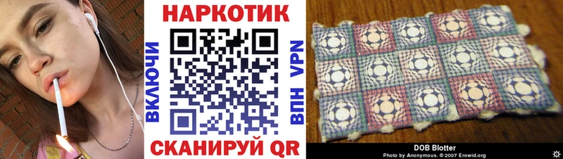 Названия наркотиков Орск Псилоцибиновые грибы  COCAIN  СОЛЬ  Мефедрон  МЕТАДОН  Бошки Шишки 