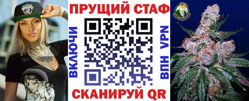 Псилоцибиновые грибы Орск