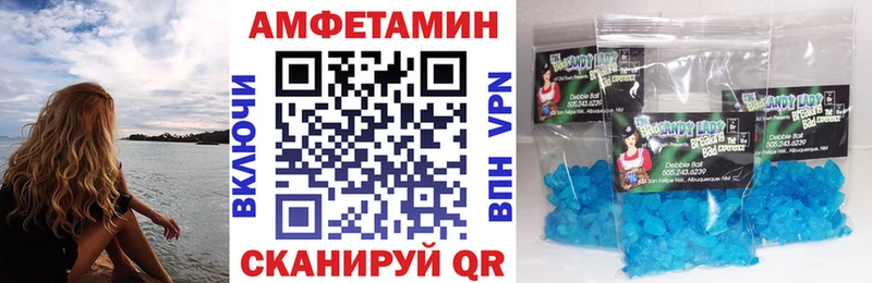 магазин продажи   Орск  Amphetamine VHQ 