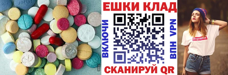 Экстази диски  omg рабочий сайт  Орск 