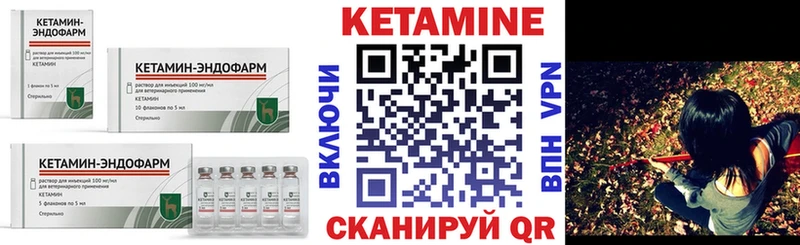 купить наркоту  Орск  Кетамин VHQ 