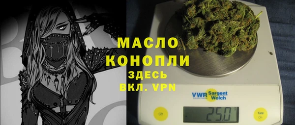 а пвп мука Краснотурьинск