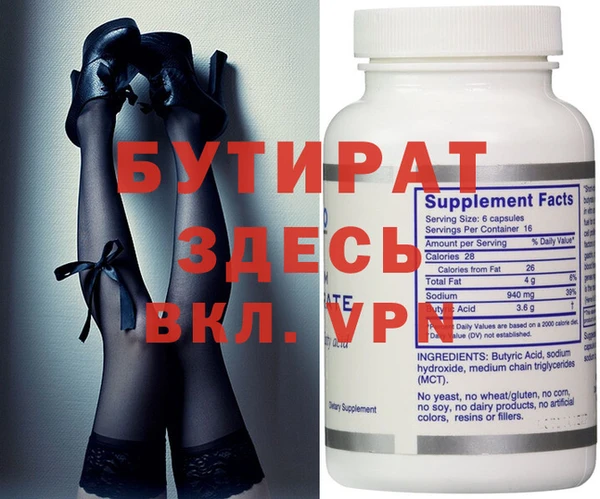 а пвп мука Краснотурьинск