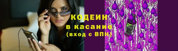 скорость Красноперекопск