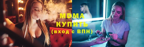 скорость Красноперекопск
