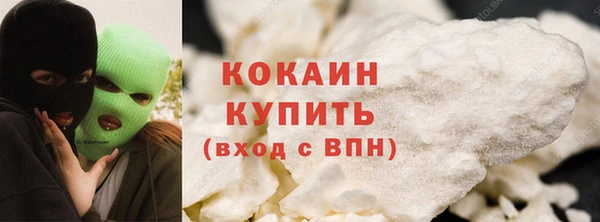 скорость Красноперекопск