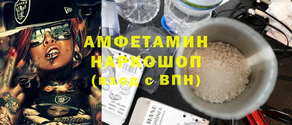 скорость Красноперекопск