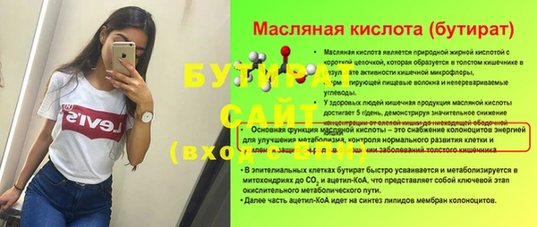 скорость Красноперекопск