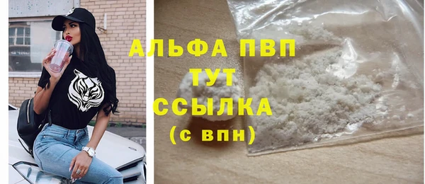 а пвп мука Краснотурьинск
