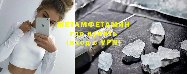 2c-b Краснослободск