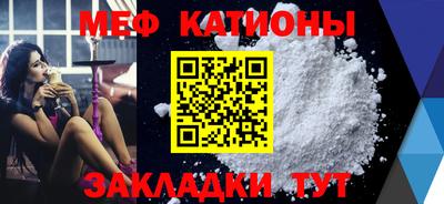 мескалин Донецк