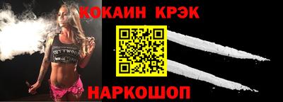 мескалин Донецк