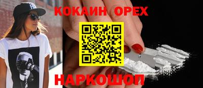 мескалин Донецк