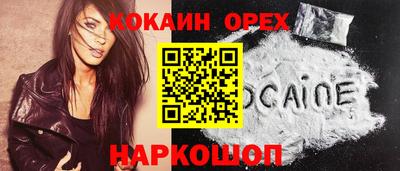амфетамин Донской