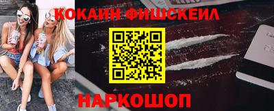 мескалин Донецк