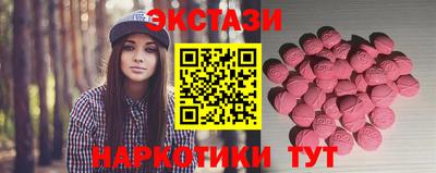 мескалин Донецк