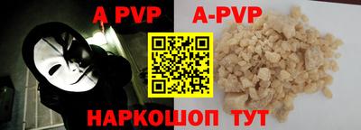 мескалин Донецк