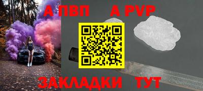 мескалин Донецк