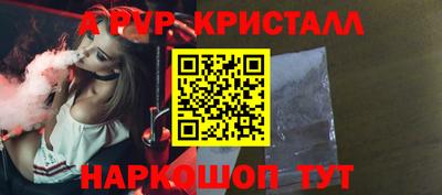 амфетамин Донской