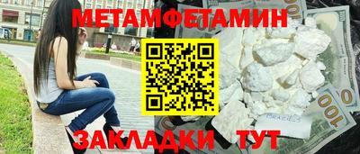 амфетамин Донской