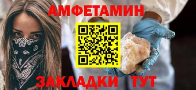 мескалин Донецк