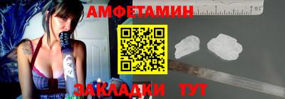 амфетамин Донской