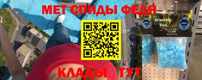 мескалин Донецк