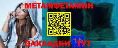 амфетамин Донской