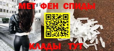 амфетамин Донской