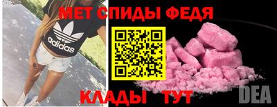 амфетамин Донской