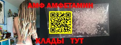 амфетамин Донской