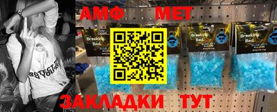 амфетамин Донской
