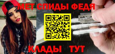 амфетамин Донской