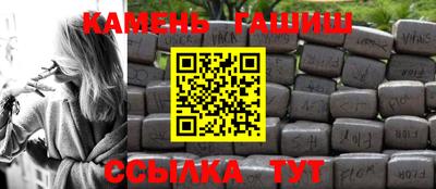 мескалин Донецк