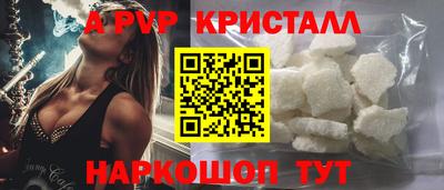 синтетический гашиш Кудрово
