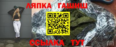 мескалин Донецк