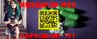 амфетамин Донской