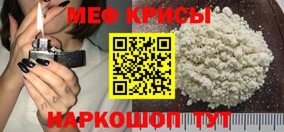 амфетамин Донской