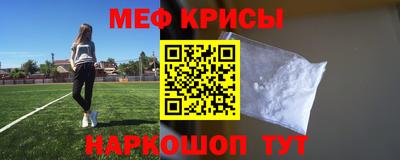 крисы Дубна