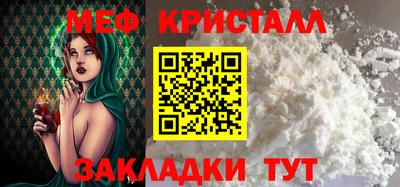 амфетамин Донской