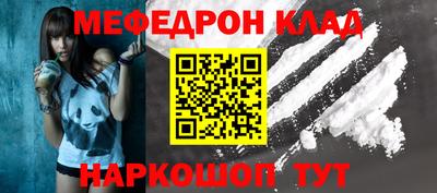 мескалин Донецк