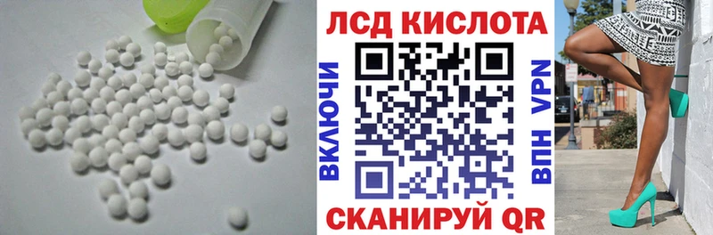 Лсд 25 экстази ecstasy  купить наркоту  Орск 