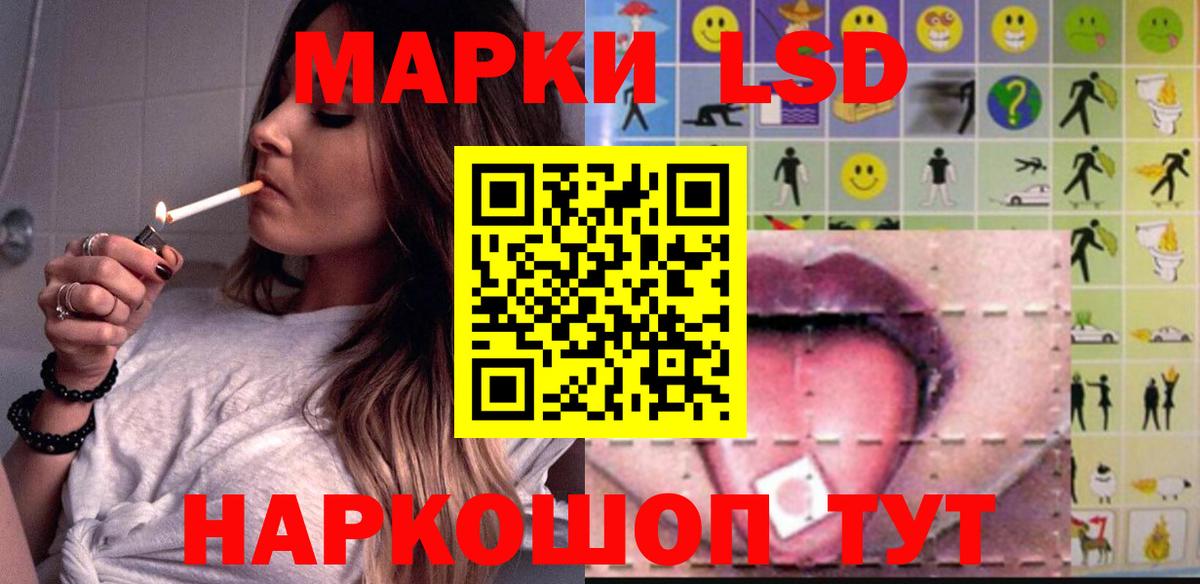 Бошки Шишки  A-PVP СОЛЬ   ГАШИШ  Меф МЯУ МЯУ   Орск  Вход с VPN  ГАШИШ 