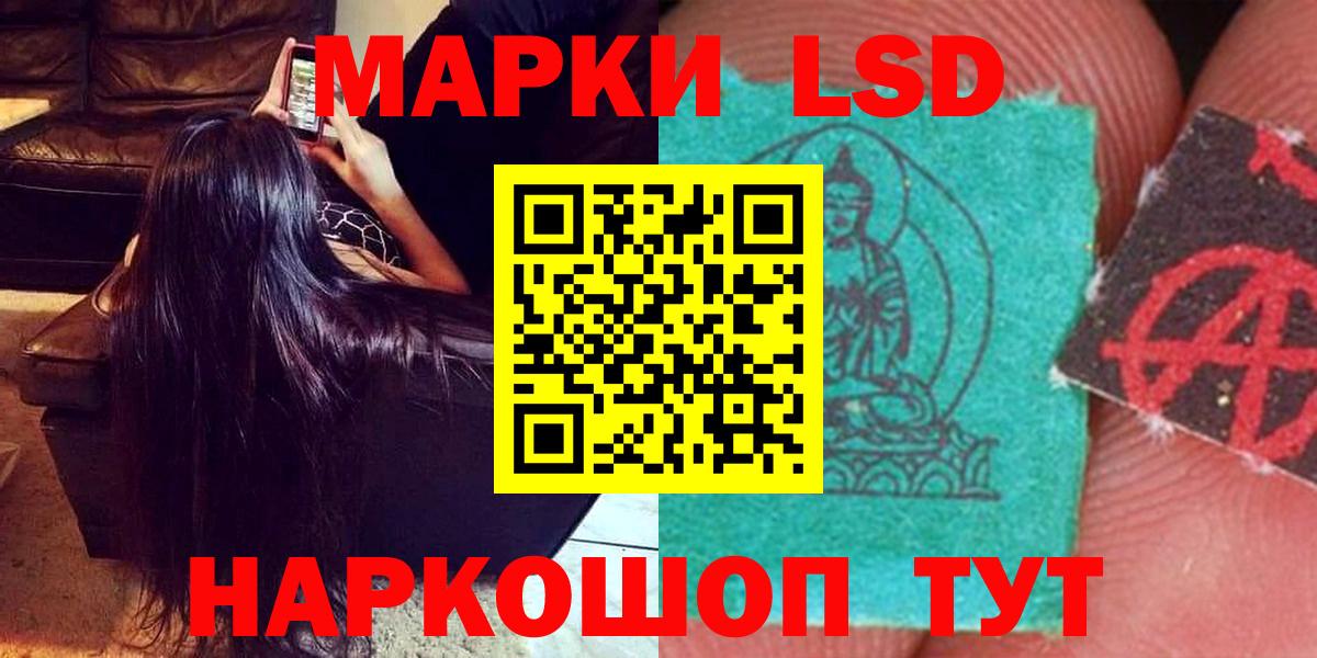 Орск  Лсд 25 экстази ecstasy  Вход с VPN  Лсд 25 экстази ecstasy 