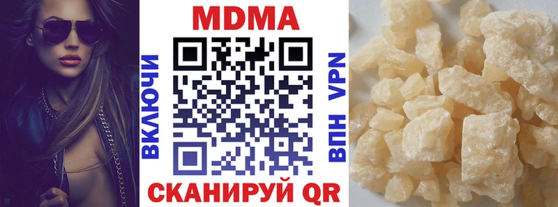 МДМА Molly  сколько стоит  Орск 