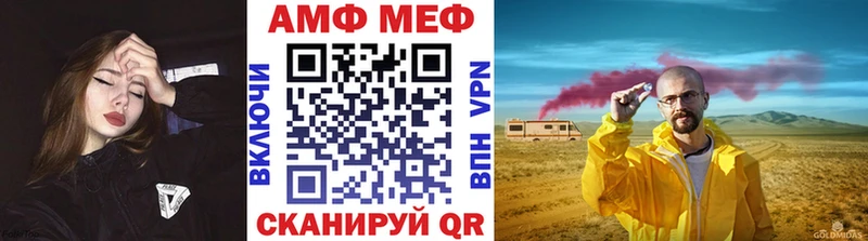 Метамфетамин мет  закладка  Орск 
