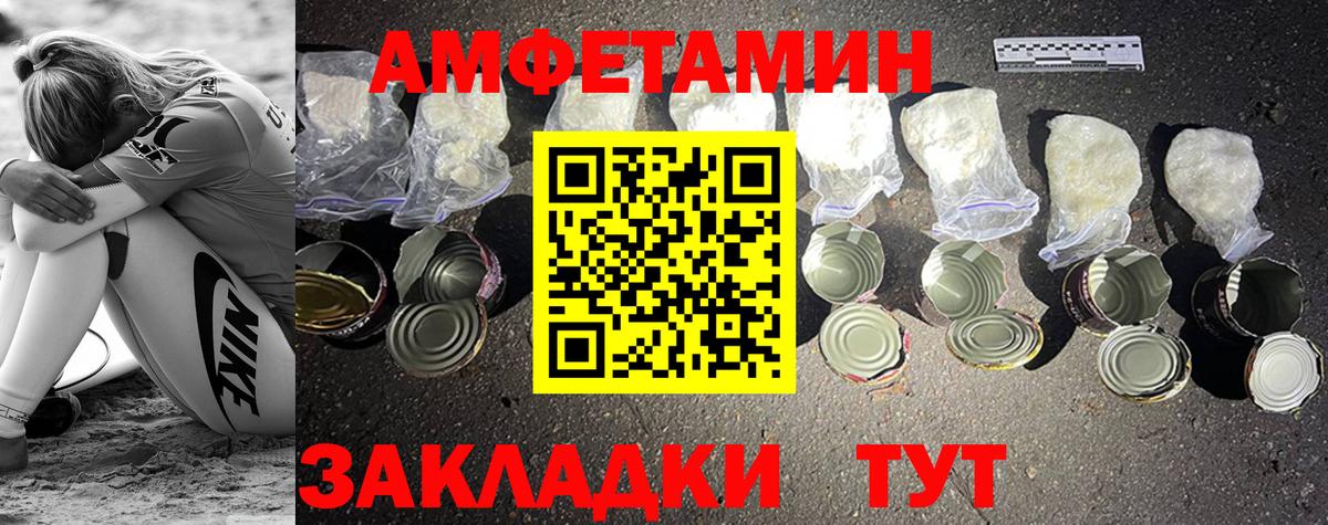 МЕТАМФЕТАМИН  МЕТАМФЕТАМИН пудра  Вход с VPN  Орск  МЕТАМФЕТАМИН пудра 