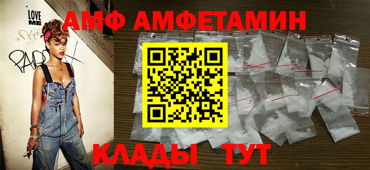 Галлюциногенные грибы Орск