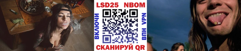 где купить наркоту ОМГ ОМГ ССЫЛКА Марки 25I-NBOMe 1,5мг Орск