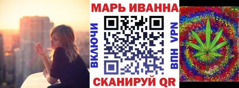 Каннабис план  Орск 